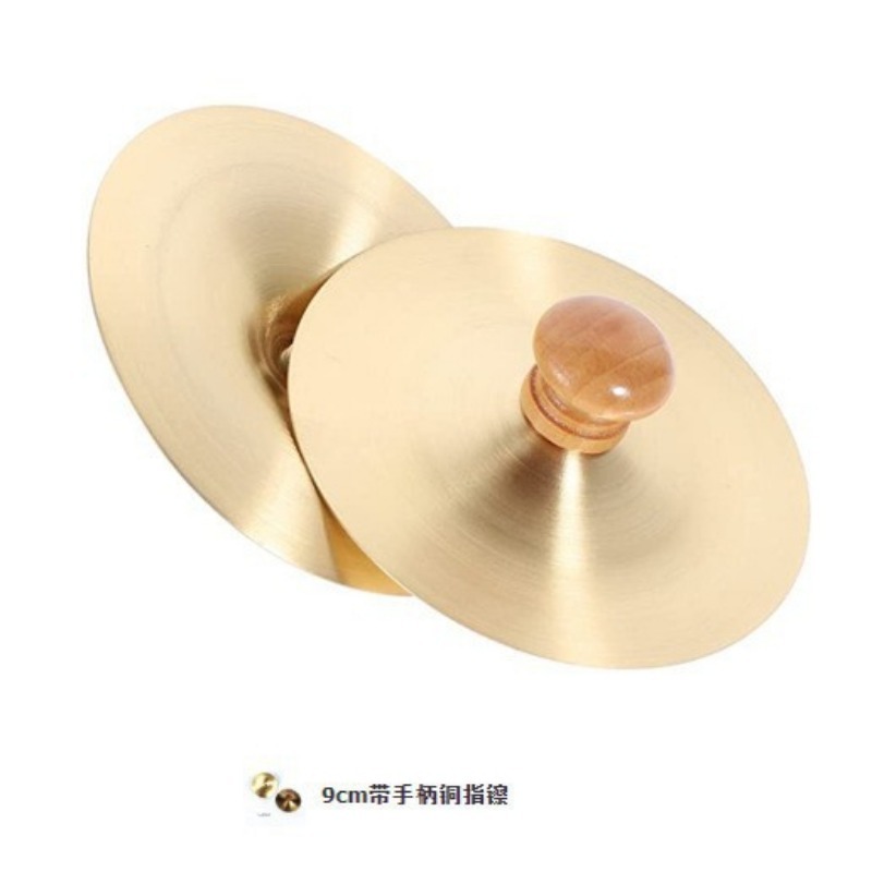 1 Set Hand Percussion Copper C - đánh giá và giá Musical Instrument Harmonium